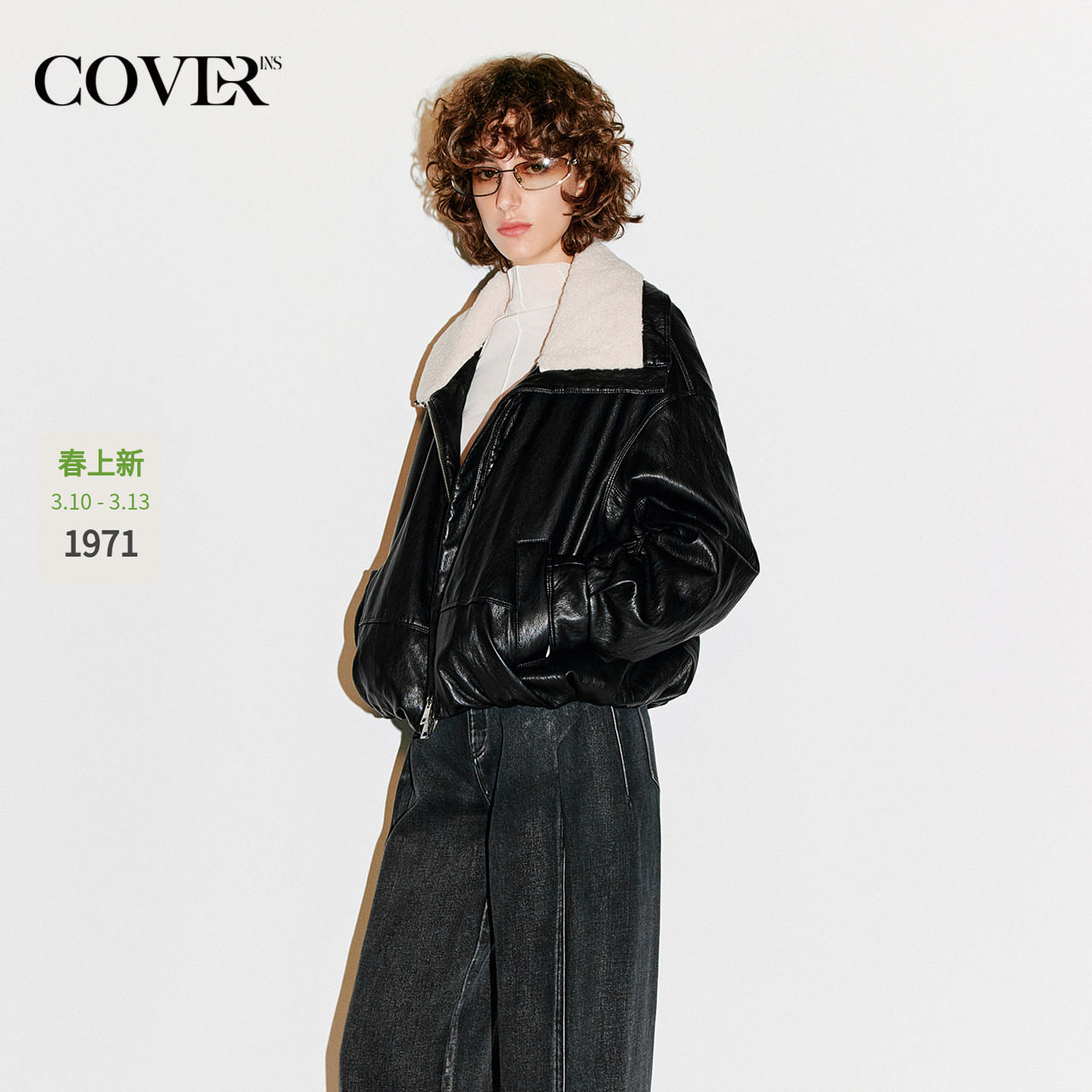 COVERINS黑色PU皮毛领皮衣外套女短款夹克2026春季新款CC36110200