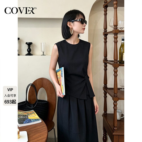 COVERINS显瘦扭结无袖上衣女/半身裙夏季2026年新款CC36270270
