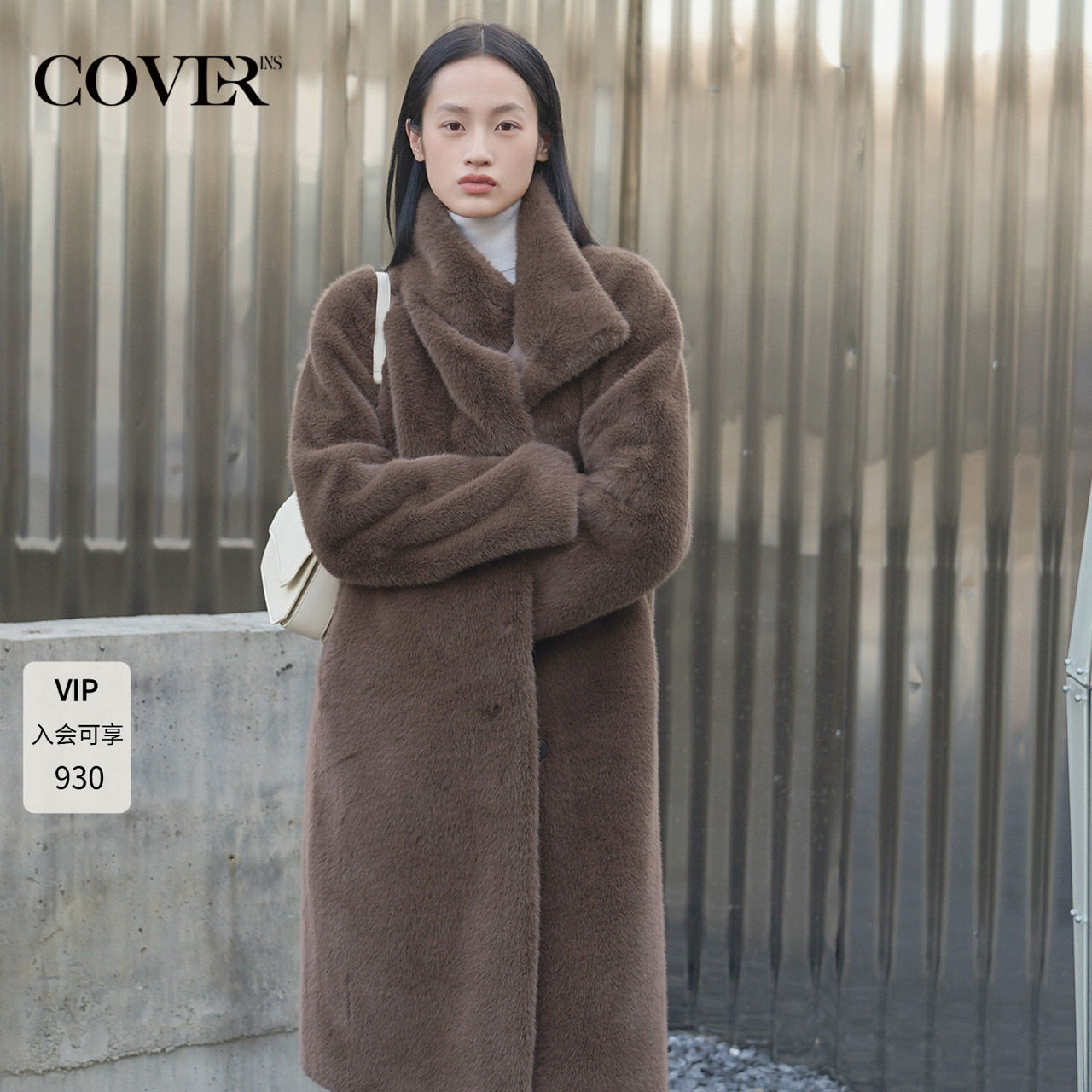 COVERINS环保仿貂毛立领皮草皮毛一体大衣外套女长款CC34580060