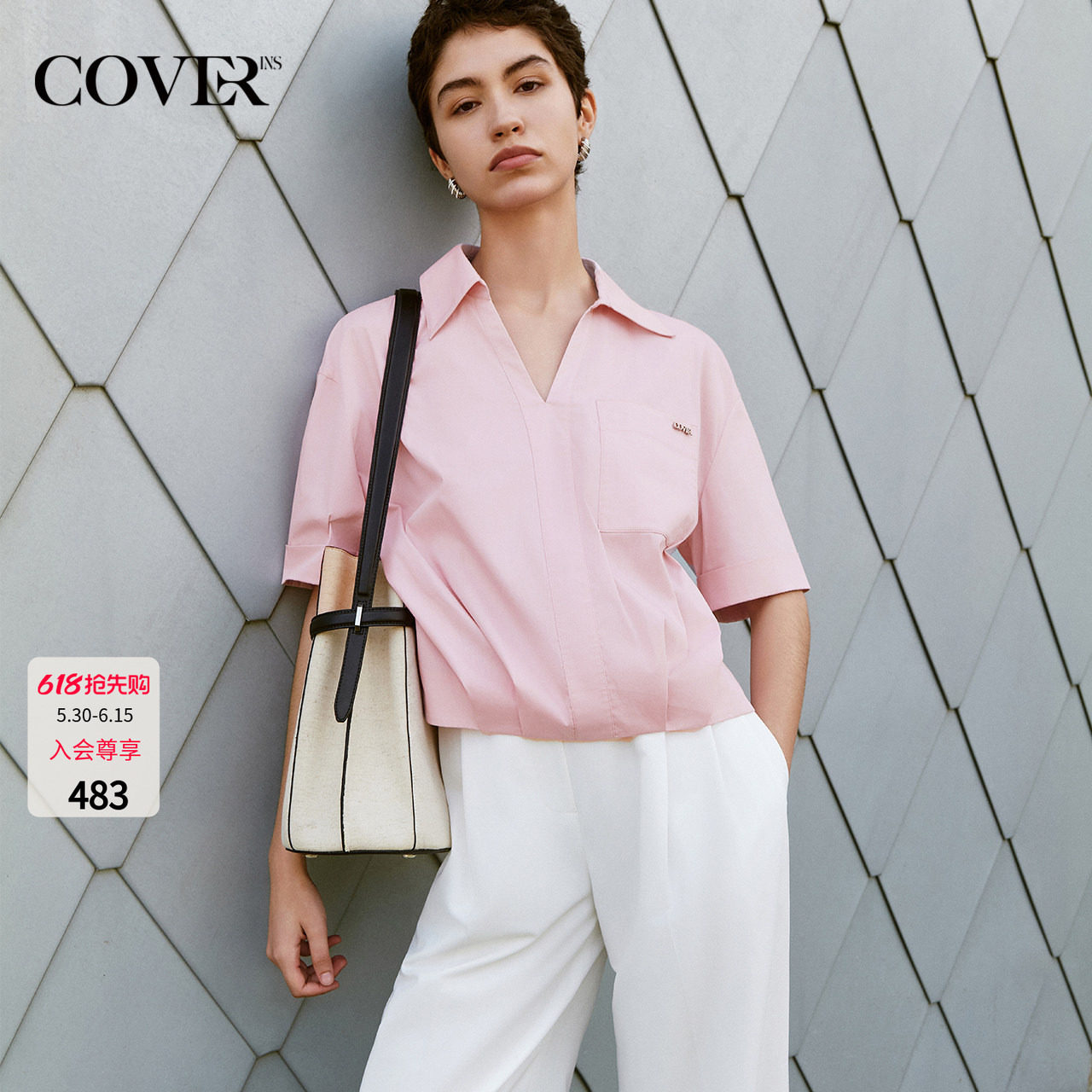 COVERINS2025夏季新款宽松版型橡皮粉短袖衬衫女上衣