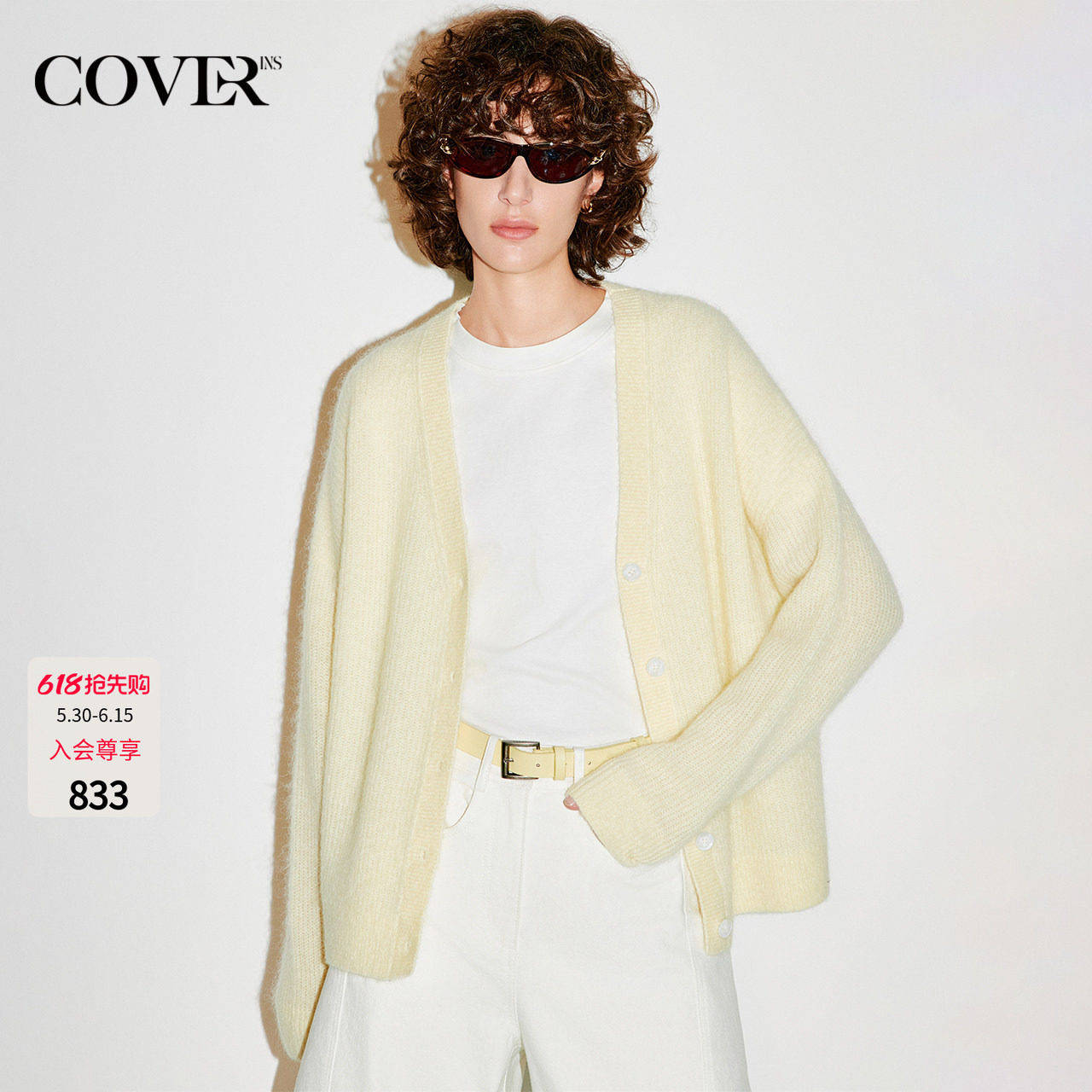 COVERINS羊毛马海毛V领针织开衫外套女宽松2026春新款CC36106010