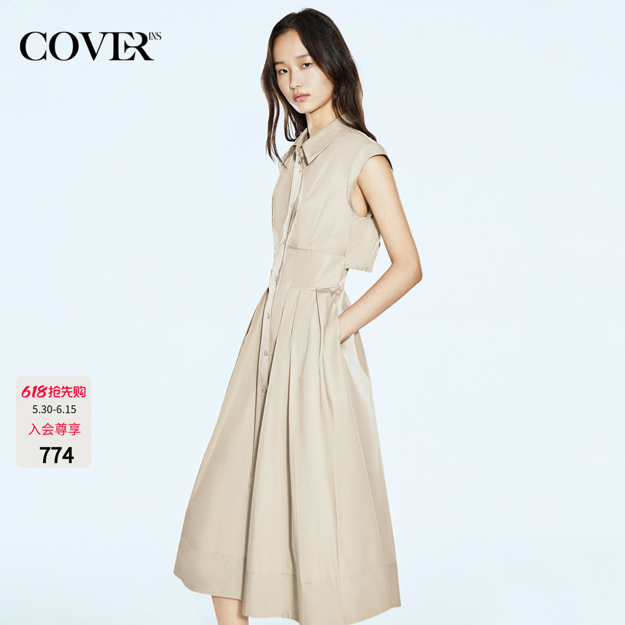 COVERINS米杏色无袖衬衫式连衣裙a字收腰显瘦通勤风CC35205120