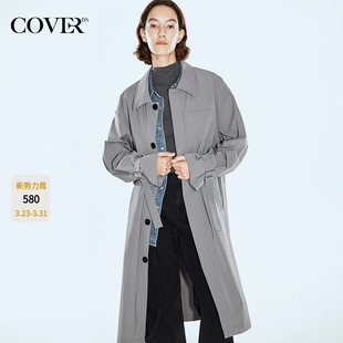 COVERINS进口纱线灰色防水简约风衣外套女长款 CC34307040