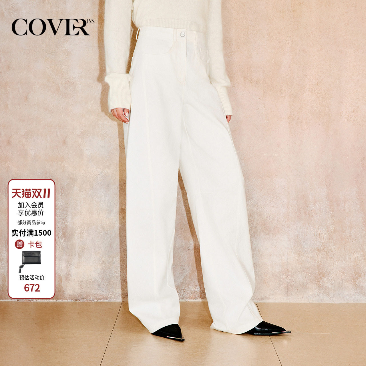 COVERINS白色弯刀牛仔裤休闲裤