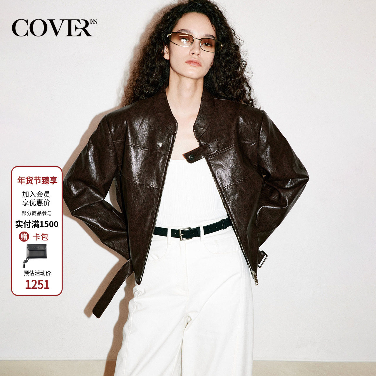 COVERINS深咖油蜡感PU皮衣外套女短款夹克2026春新品CC36110160,女装/女士精品,皮衣,淘宝优惠券,粉丝福利购,淘宝优惠卷