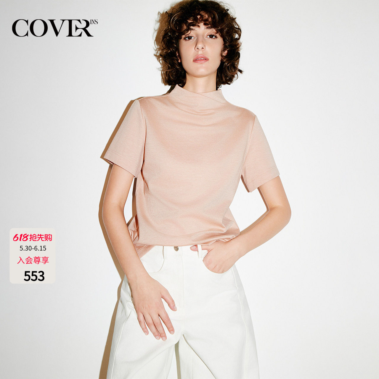 COVERINS佰搭半高领短袖上衣女显瘦基础款2026新款CC36160090