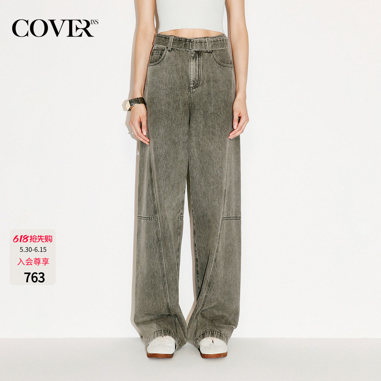 COVERINS军绿色解构弧线牛仔裤女2026夏季新款100棉CC36220260