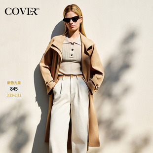 COVERINS浅驼色立领单排扣风衣外套女中长款 CC35107020
