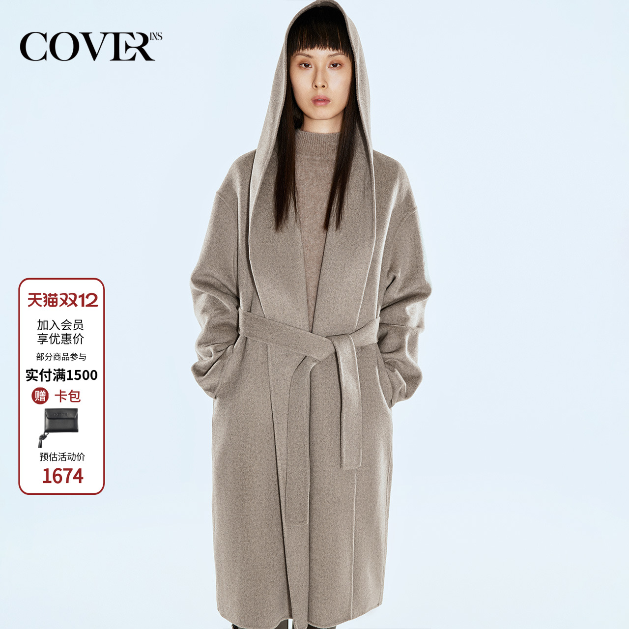 COVERINS羊毛真丝驼绒羊绒双面呢连帽大衣外套女冬季CC34580070