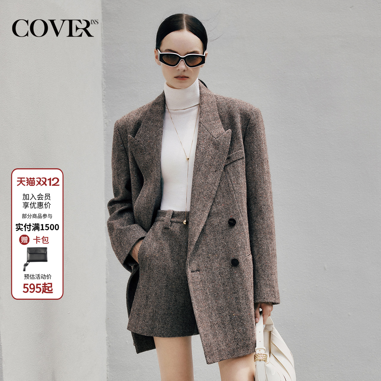 COVERINS【明星同款】2024年冬季新款宽肩廓形西装外套羊毛大衣女