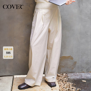 CC34220210 匹马棉宽松休闲裤 COVERINS米白色阔腿裤 女夏季