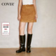 COVERINS焦糖色仿麂皮半身裙a字短裙腰带女2026春新款 CC36150160