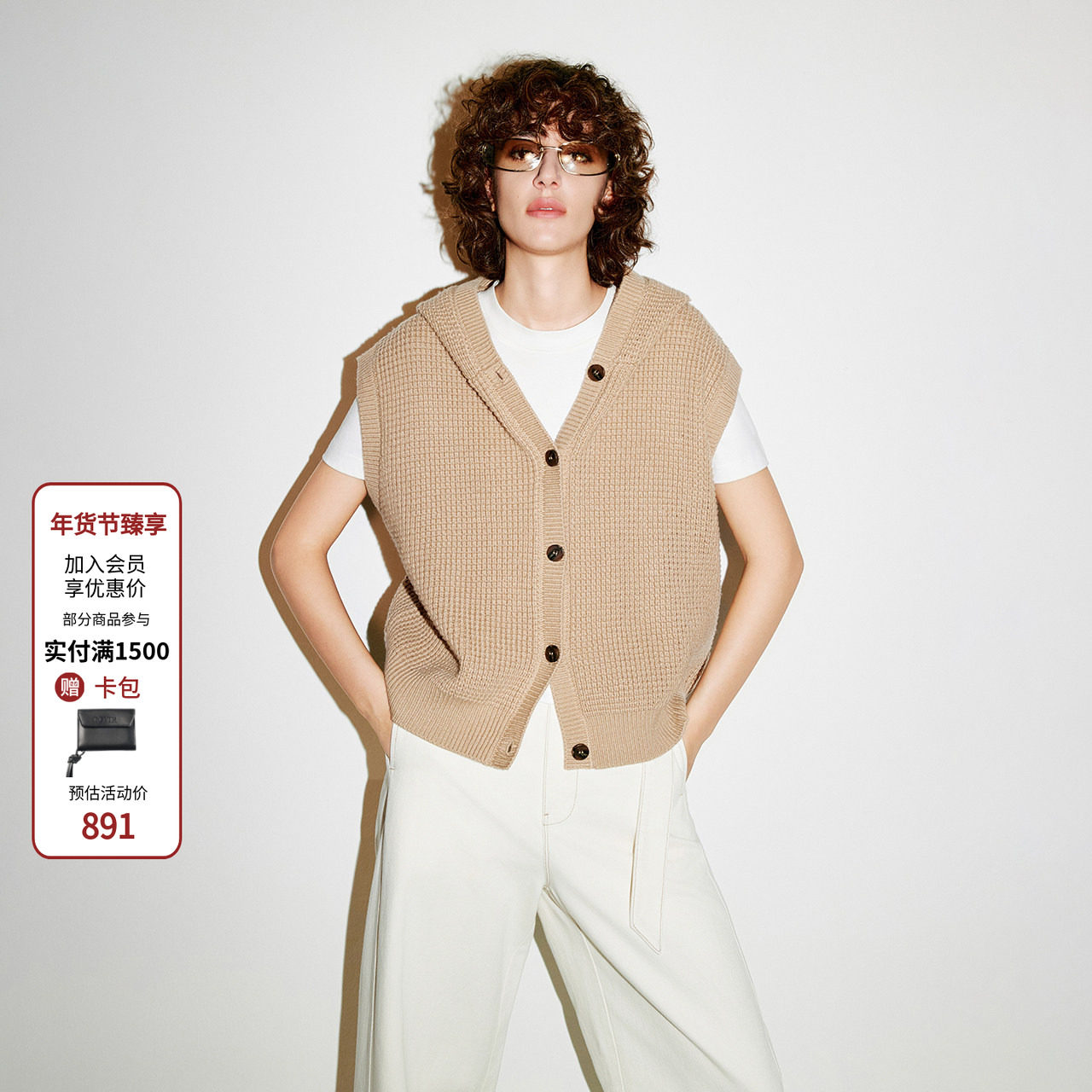 COVERINS叠穿羊毛混纺连帽针织马甲背心女2026春新款CC36106040,女装/女士精品,毛针织衫,淘宝优惠券,粉丝福利购,淘宝优惠卷