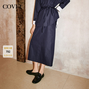 CC36150030 新款 COVERINS原色仿牛仔半身裙女中长款 直筒2026春季