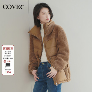 COVERINS2024年冬季 抽绳收腰拼接颗粒绒立领羽绒服女鹅绒 新款