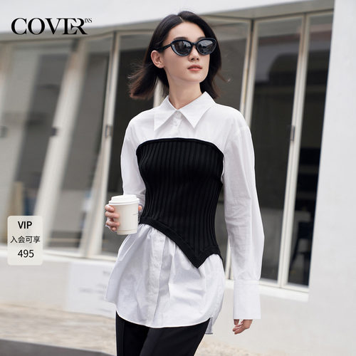 COVERINS【吴昕同款】假两件拼接显瘦设计感长袖衬衫女CC35230018