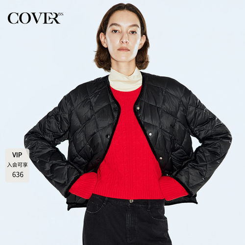 COVERINS2024年冬季新款轻薄菱格绗缝外套圆领鹅绒羽绒服女短款