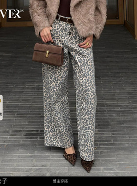 COVERINS时髦豹纹牛仔裤女直筒阔腿裤2025冬季新款CC35520140