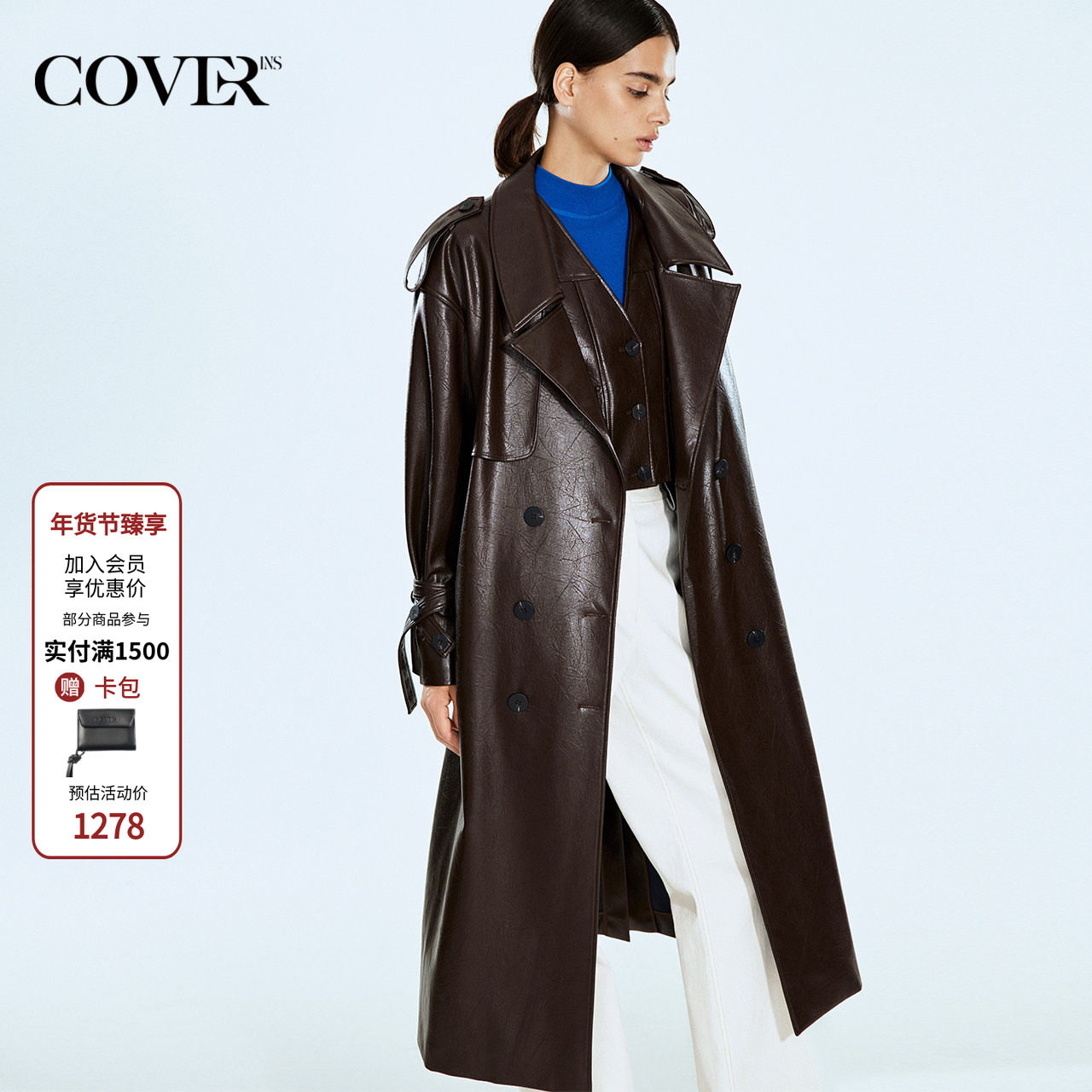 COVERINS【售完不补】时髦油蜡感廓形环保蛋白皮风衣外套女长款,女装/女士精品,风衣,淘宝优惠券,粉丝福利购,淘宝优惠卷