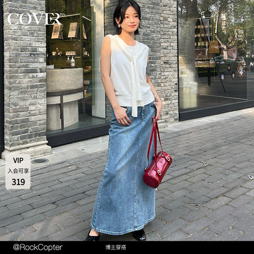COVERINS蓝色牛仔半身裙女夏季直筒长款小A字CC34250070
