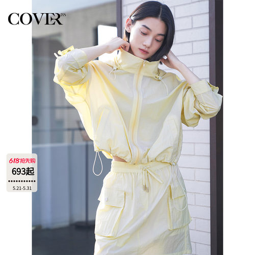 COVERINS浅黄色UPF50+防晒衣连帽外套女/半身裙裤薄款CC35210190