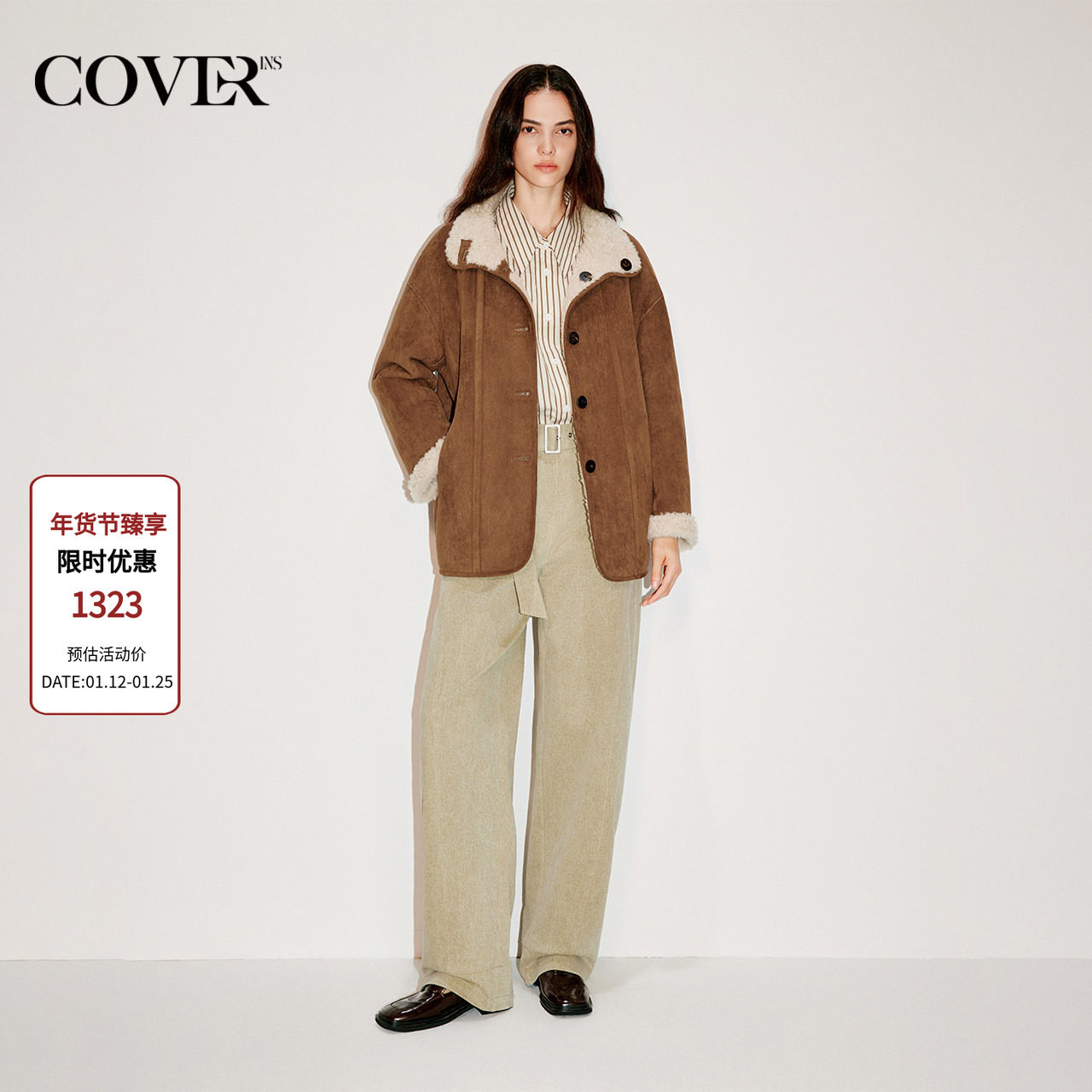 COVERINS羊毛绒两面穿环保仿皮毛一体外套女2025冬新款CC35510170,女装/女士精品,短外套,淘宝优惠券,粉丝福利购,淘宝优惠卷