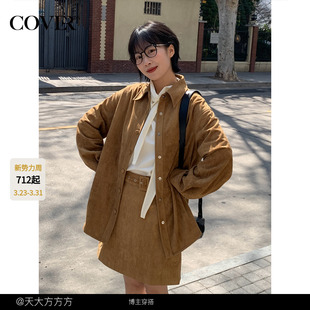 半身裙2026春新款 外套宽松 式 COVERINS焦糖棕反绒仿麂皮衬衫