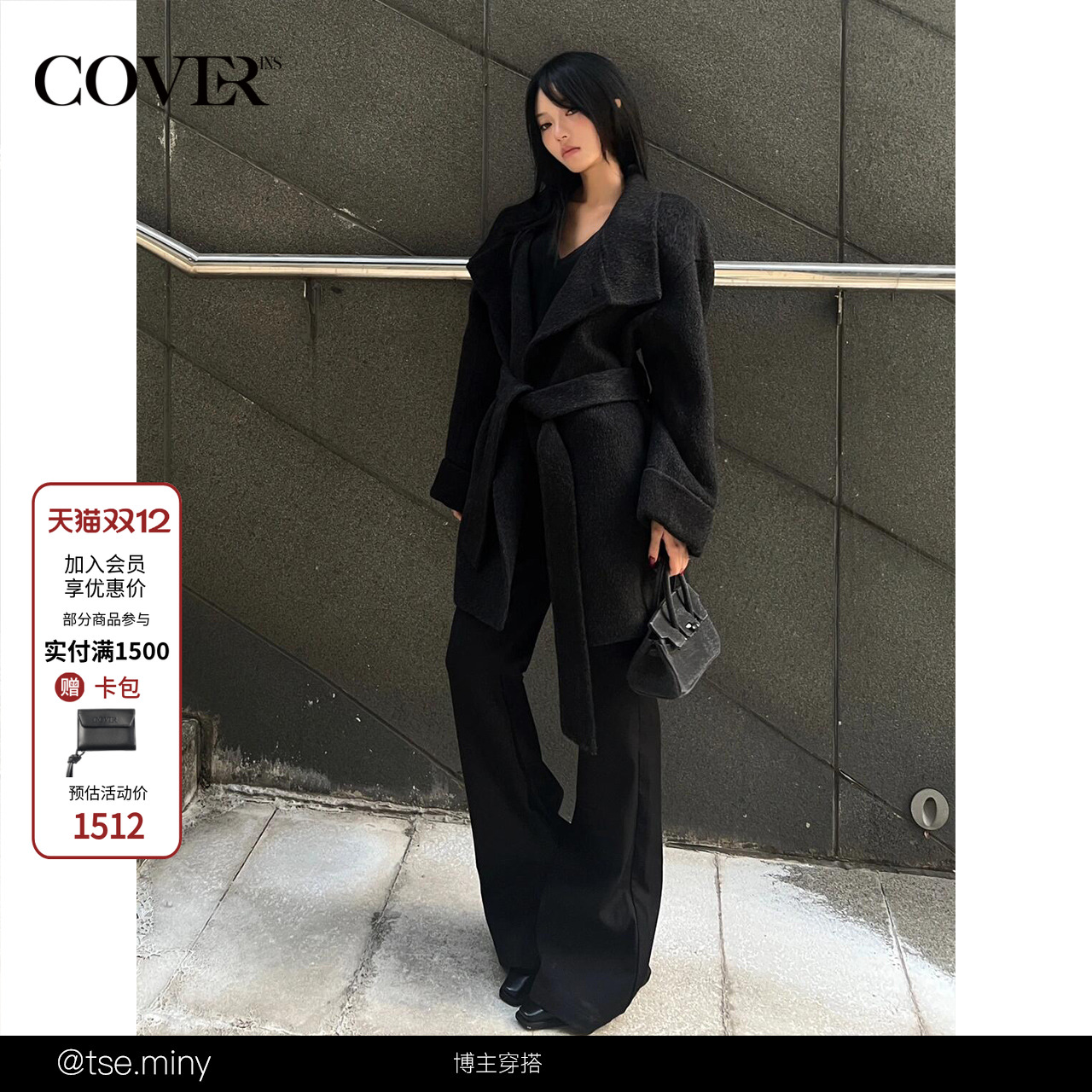 甄选绵羊毛兔毛和羊驼毛纱线混纺织造