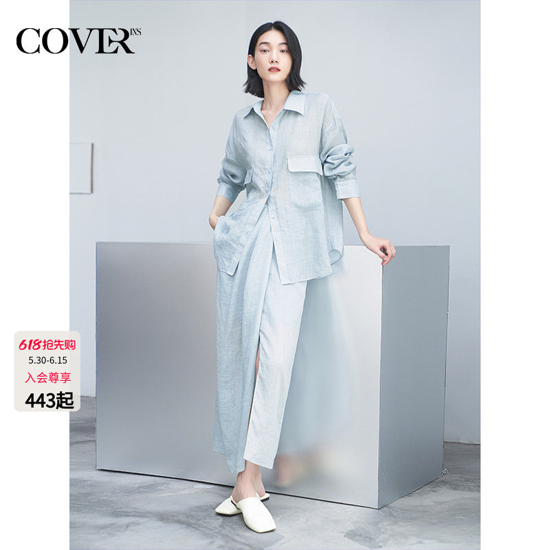 【会员专享价】COVERINS苎麻薄衬衫女/开衩半身裙夏季CC35230210