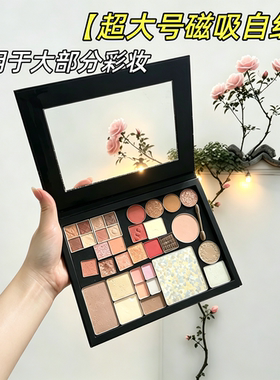 大容量磁吸自组盘 化妆师人手一盘 透明外观一目了然 早八通勤用