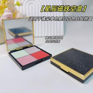 addiction腮红自组磁吸收纳空盒带镜橘朵单色腮红自组便携磁盒DIY