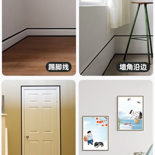 美边线石膏线条装饰线自粘美边线条家用收边条相框线条填缝装饰条