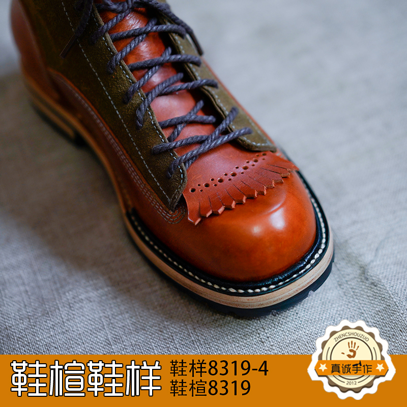 高筒8319-4手工鞋做鞋材料做鞋模具鞋楦样板做鞋开发鞋楦人头模型