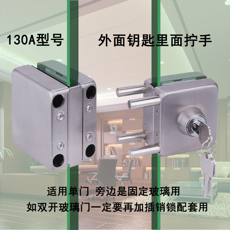 玻璃门锁方型推拉门双门单门办公室商铺大门锁方形插销锁双开门锁