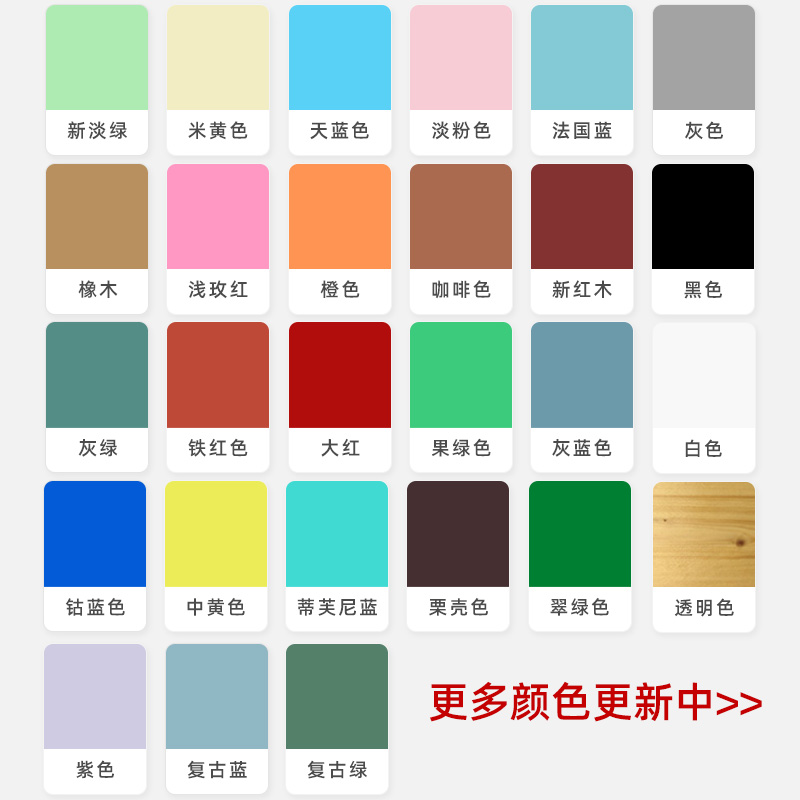 红木色红色水性木器漆旧家具翻新改色漆木质木头木门柜子自刷油漆