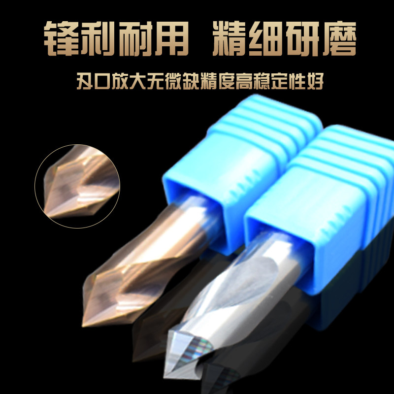 合金定点钻 加长倒角刀2刃钨钢合金铣刀铝用钢用刀