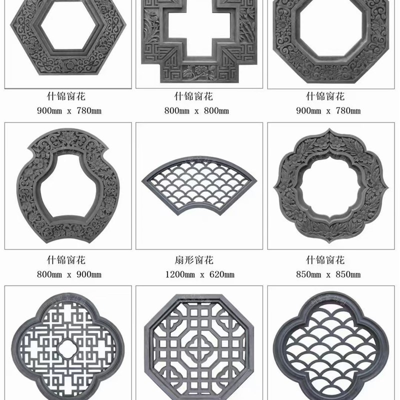 仿古砖雕中式水泥窗花镂空围墙装饰圆 方 扇 八角形 梅兰竹菊徽派