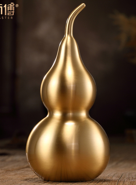 铜葫芦摆件纯铜开口大号金葫芦挂件家居客厅玄关装饰品办公室摆设