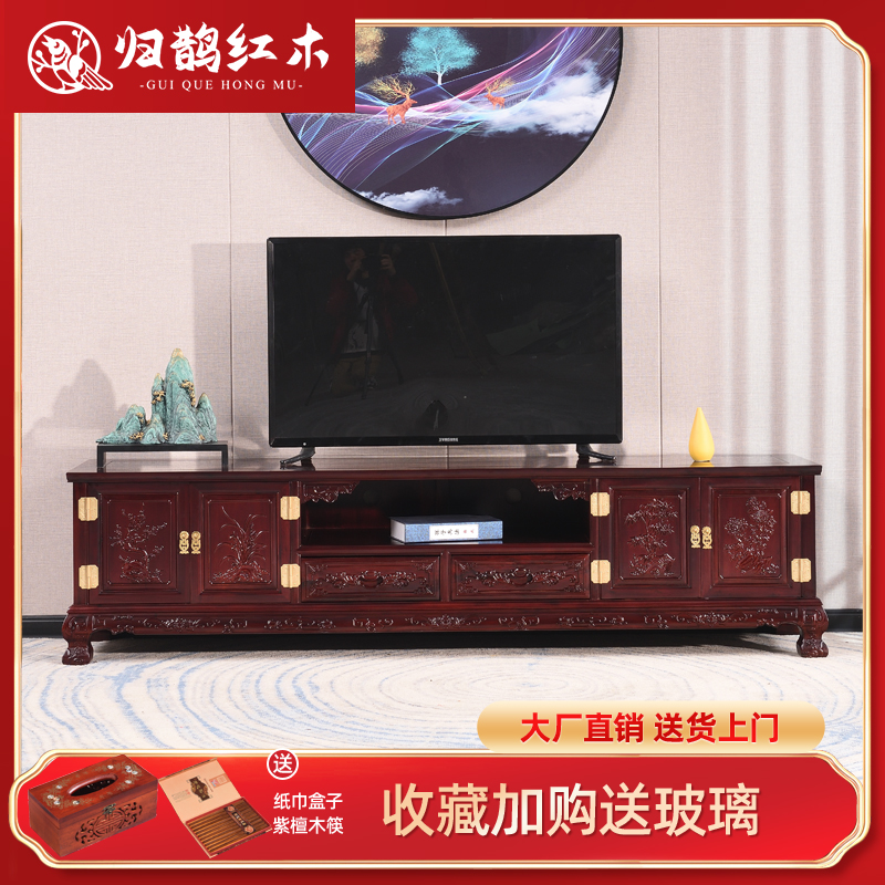 红木电视柜非洲酸枝木四门两抽电视柜客厅实木四抽影视柜储物地柜