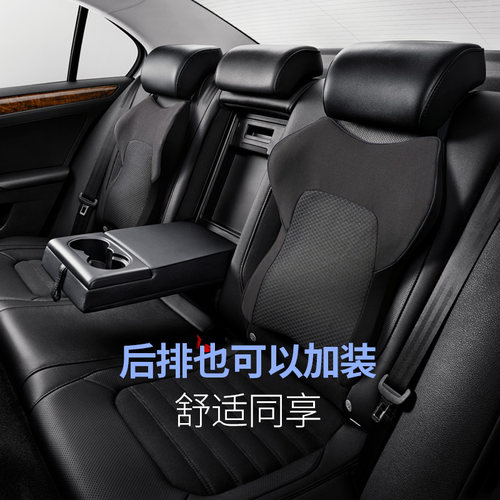 汽车腰靠护腰靠垫车用驾驶座椅腰枕夏季腰背肩支撑垫高低可调腰托