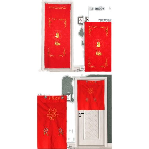 婚房门帘结婚喜庆薄款挂门红色新婚婚庆半帘家用中式布艺绣花喜字