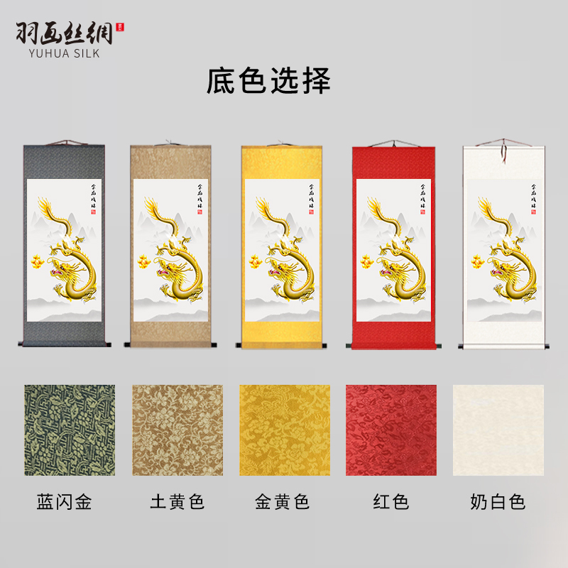 水墨画龙凤呈祥挂画新中式金龙戏珠金凤凰客厅沙发玄关办公室卷轴