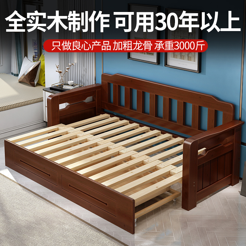 实木沙发床两用客厅多功能可折叠伸缩床小户型经济双人推拉沙发床