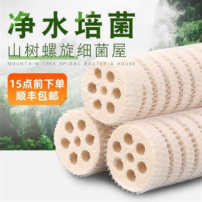 细菌屋滤材鱼缸过滤材料鱼池专用大号螺旋整箱硝化细菌屋滤材