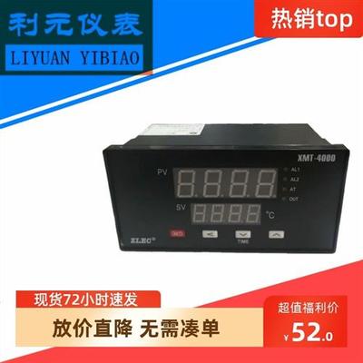 智能数显温控器高精度温湿度控制器电子全自动温控开关温度控制器