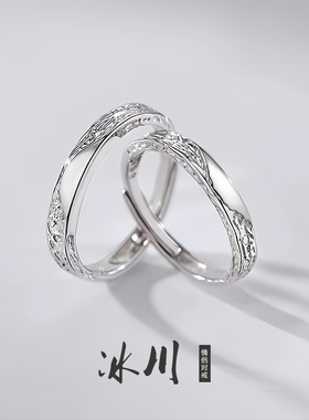 高级感小众男女情侣对戒情人礼物