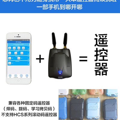 卷帘门智慧d型手机远程开门控制器卷闸门车库门自动门伸缩栅栏机