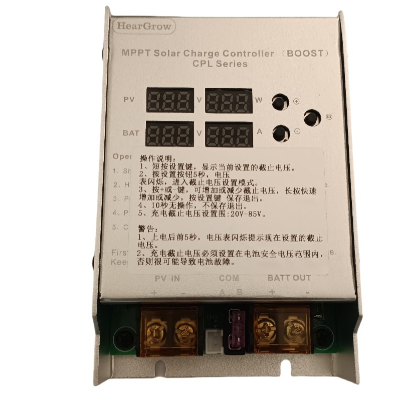 600W电动车MPiPT太阳能升压控制器24/36/48/60/72V太阳能充电器
