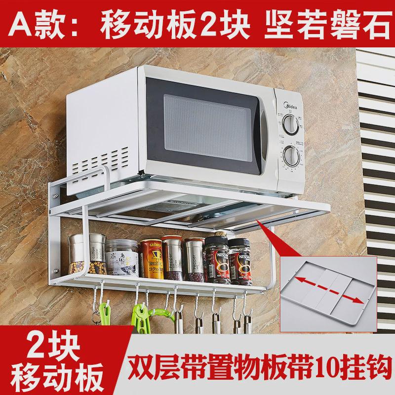 微波炉挂架太空铝支架托架壁挂式厨房置物架M层单双储物架烤箱架