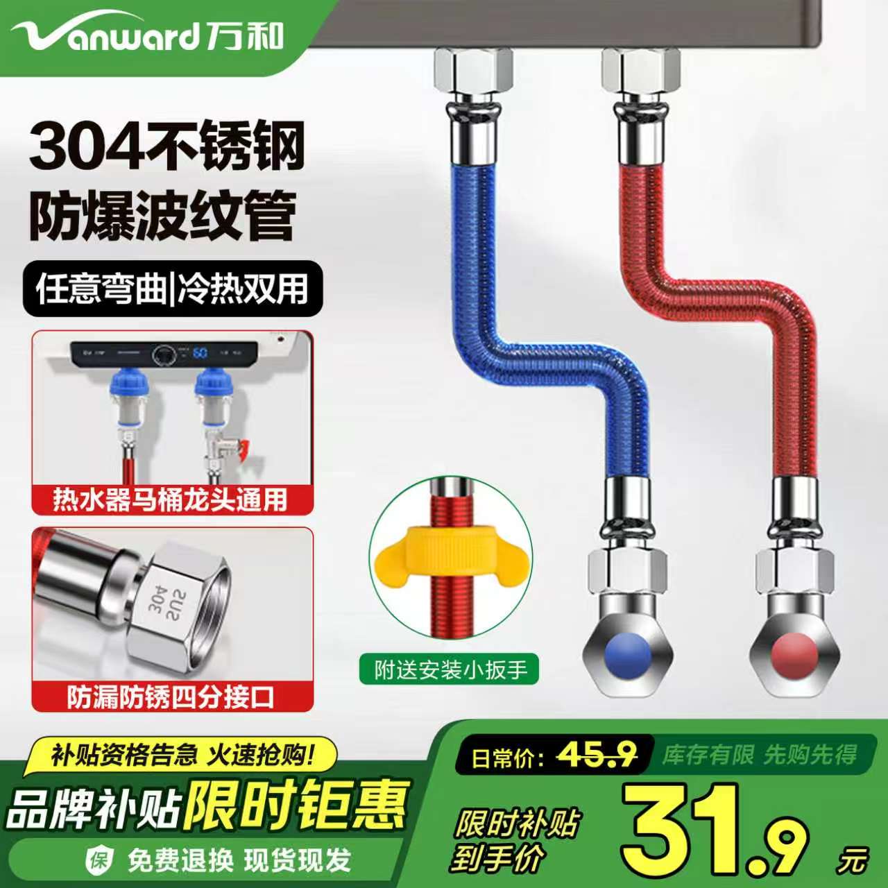 万和304不锈钢防爆耐腐波纹管图片